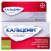 Кальцемин Сильвер
