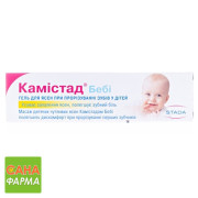 Камістад Бебі