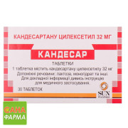 Кондессар