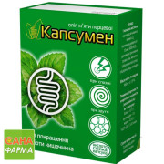Капсумен