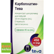 Карбоплатин-Тева