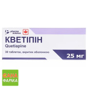 Кветіпін