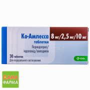 Ко-Амлесса