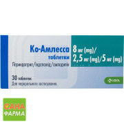 Ко-Амлесса