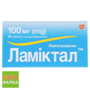 Ламиктал