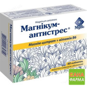 Магникум Антистресс