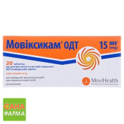 Мовиксикам ОДТ