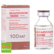 Оксаліплатин Ебеве