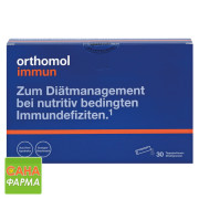 Ортомол Orthomol Immun Directgranulat Orange (відновлення імунної системи)