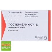 Постеризан Форте