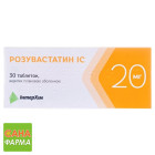 Розувастатин IC