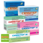 Симбітер форте з прополісом (мультибіотик ) від 3-х років