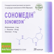 Сономедин