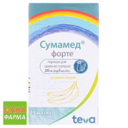 Сумамед форте