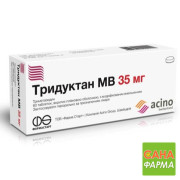 Тридуктан МВ