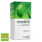 Уронефрон