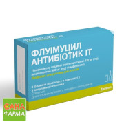 Флуимуцил Антибиотик ИТ