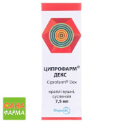 Ципрофарм Декс