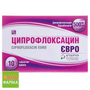 Ципрофлоксацин евро