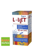 L-Цет