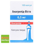 Анагрелид-Виста