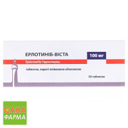 Эрлотиниб-Виста
