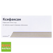 Ксифаксан