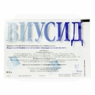 Виусид