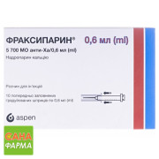 Фраксипарин