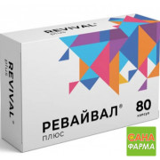 Ревайвал плюс