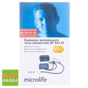 Microlife ВР AG 1-20