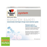 Доппельгерц System коллаген бьюти