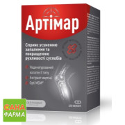 Артимар