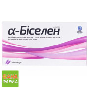 Альфа-Биселен