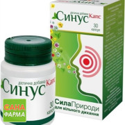 Синус