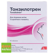 Тонзилотрен