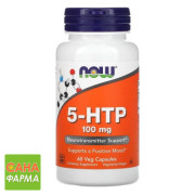 Now 5-нтр 100 мг