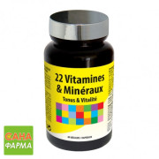 Nutri Expert 22