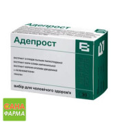 Адепрост