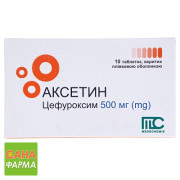 Аксетин