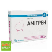 Амигрен