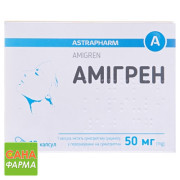 Амигрен