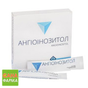 Ангіоінозитол