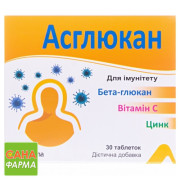 Асглюкан