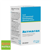 Астмаган
