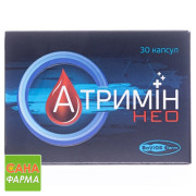 Атримін Нео
