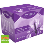 Аурілла