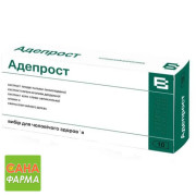 Адепрост