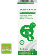 Аллертек назо