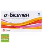 Альфа-Биселен